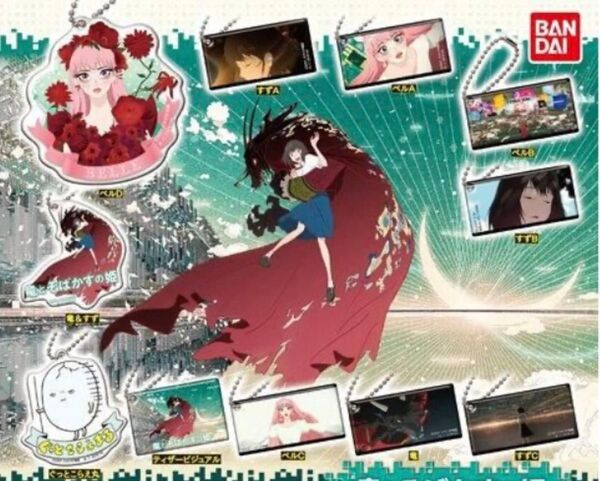 竜とそばかすの姫 アクリルコレクション ガチャ 細田守 サマーウォーズ ベル