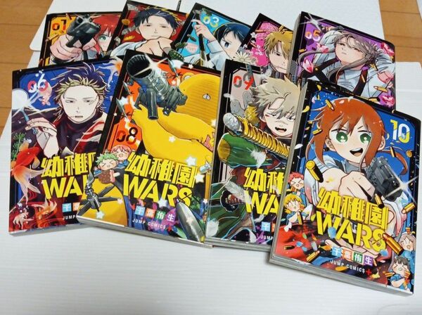 幼稚園WARS 1巻から10巻 7巻なし セット まとめ売り マンガ バラ売り不可