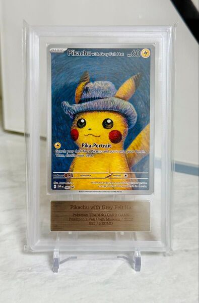 ARS10 ゴッホピカチュウ 美品 ポケモンカード