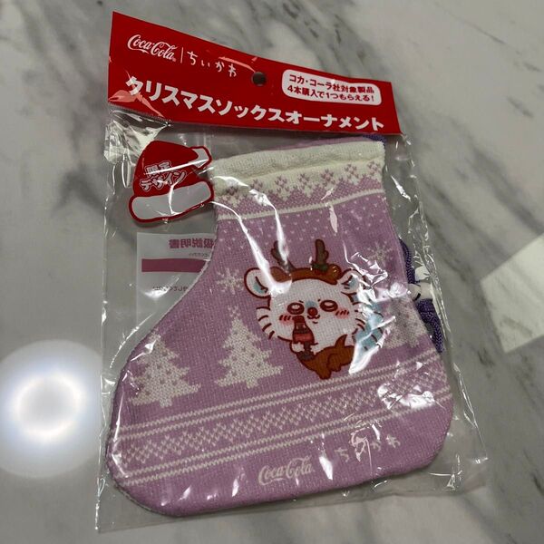 ちいかわ クリスマスソックスオーナメント コカコーラ モモンガ