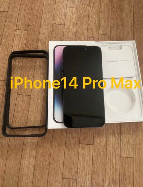 iPhone14 Pro max 128GB SIMフリー