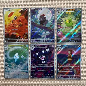 ポケモンカード ホワイトフレア収録 AR6枚セット