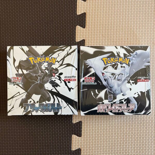 ポケモンカードゲーム ブラックボルト、ホワイトフレア 各1BOX シュリンク付き