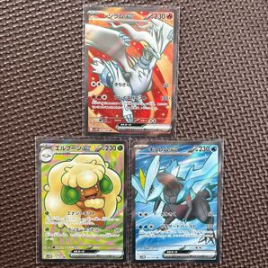 ポケモンカード レシラムex SR エルフーンex SR キュレムex SR 3枚セット