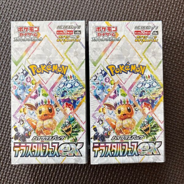 ポケモンカード スカーレット&バイオレット 拡張パック テラスタルフェスex 2BOX シュリンク付き