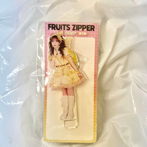FRUITS ZIPPER GiGO ギーゴ アクスタ アクリルスタンド 早瀬ノエル
