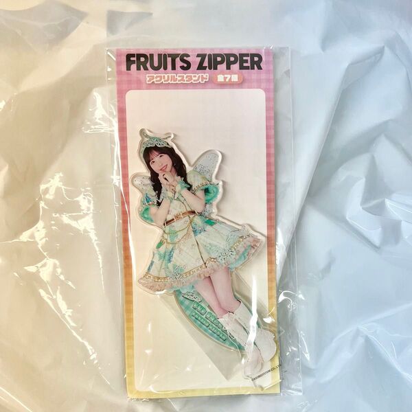 FRUITS ZIPPER GiGO ギーゴ アクスタ アクリルスタンド 櫻井優衣