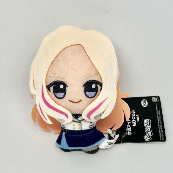 学園アイドルマスター 学マス プライズ ちびぐるみ ぬいぐるみ 十王星南