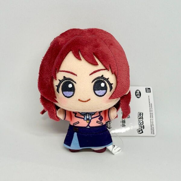 学園アイドルマスター 学マス プライズ ちびぐるみ ぬいぐるみ 花海咲季