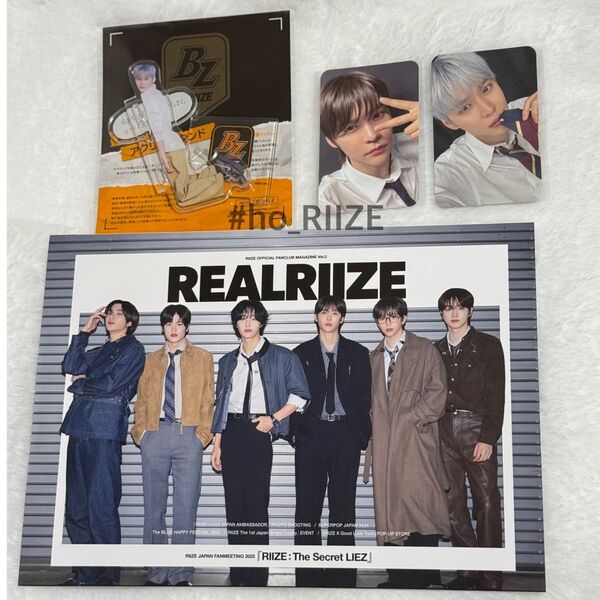 RIIZE 日本FC 会報 特典 トレカ アクスタ ウンソク