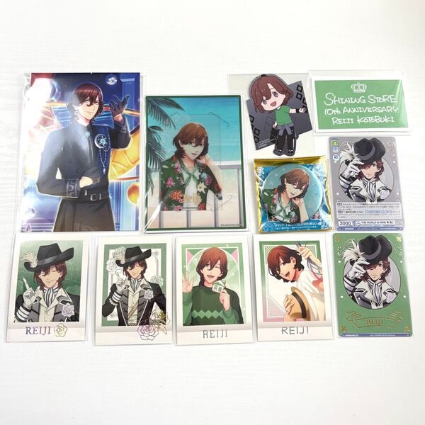うたプリ 寿嶺二 まとめ売り ビジュカ ポストカード ぱしゃこれ キングダム