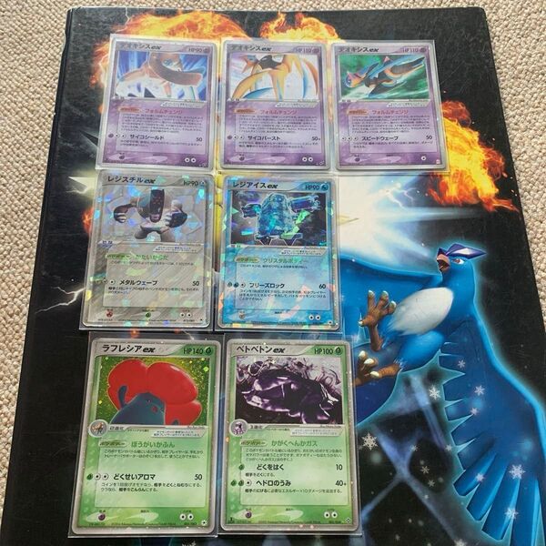 ポケモンカード ADV ex セット販売