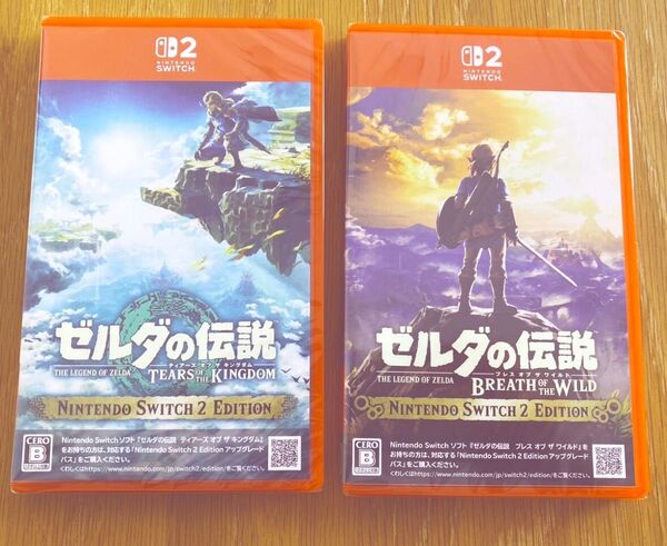 【新品未開封】 Switch2 ゼルダの伝説 ブレスオブザワイルド ティアーズオブキングダム 2本セット