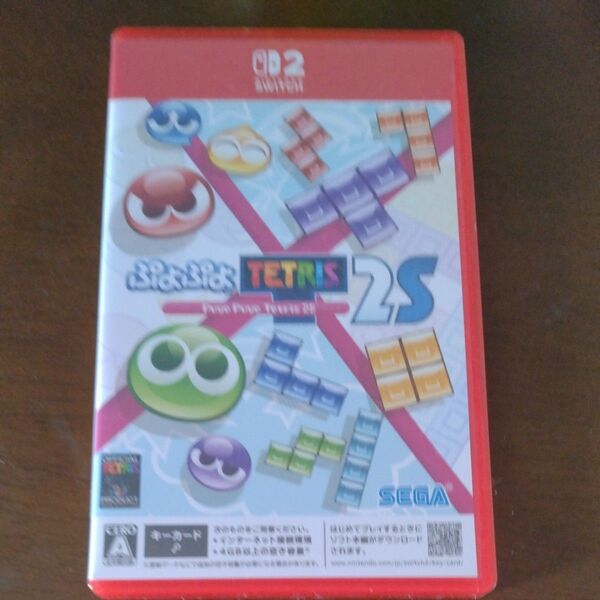 ぷよぷよテトリス2S ニンテンドーswitch2