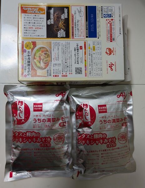 味の素 ほんだし 顆粒 450g(225g×2袋入)