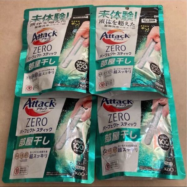 アタックZERO パーフェクトスティック 部屋干し 7本入り×4個