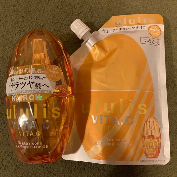ululis VITA.C ダメージケア ビタシー ウォーターコンク EXリペア ヘアオイル 100mL&詰め替え75ml