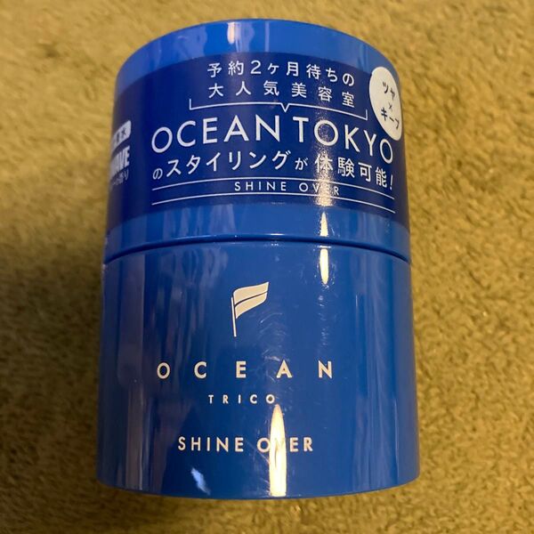 オーシャントリコ シャインオーバー 80g