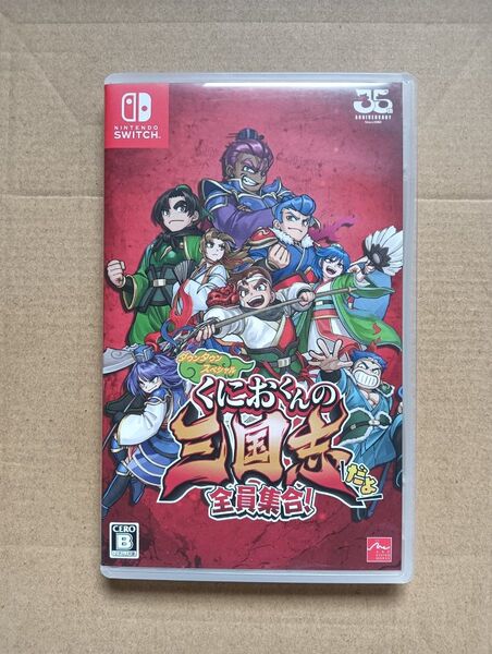 【Switch】くにおくんの三国志だよ全員集合!