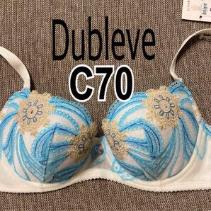 新品 ワコール Dubleve C70 ブラジャー 姿勢美 デューブルベ