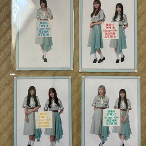 櫻坂46 12thシングル HMV限定特典生写真 タイプA〜Dセット