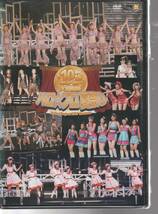 「Ｈｅｌｌｏ　Ｐｒｏｊｅｃｔ　２００７　ＳＵＭＭＥＲ １０ｔｈ アニバーサリー大感謝祭～ハロ☆プロ夏祭り～」 ＤＶＤ 未使用・未開封_画像1