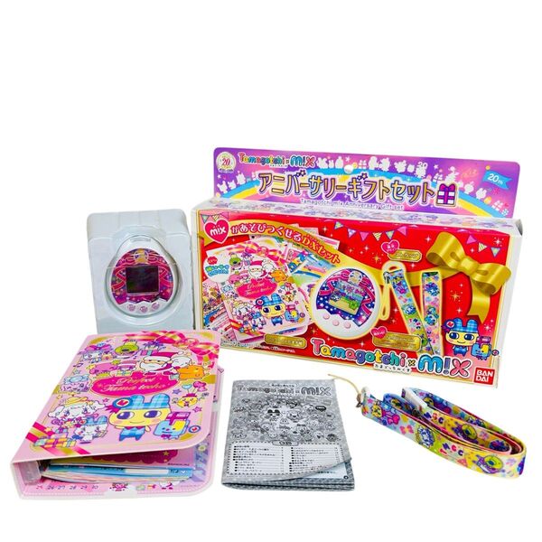 たまごっち M!x たまごっちミックス20周年記念ギフトセット BANDAI