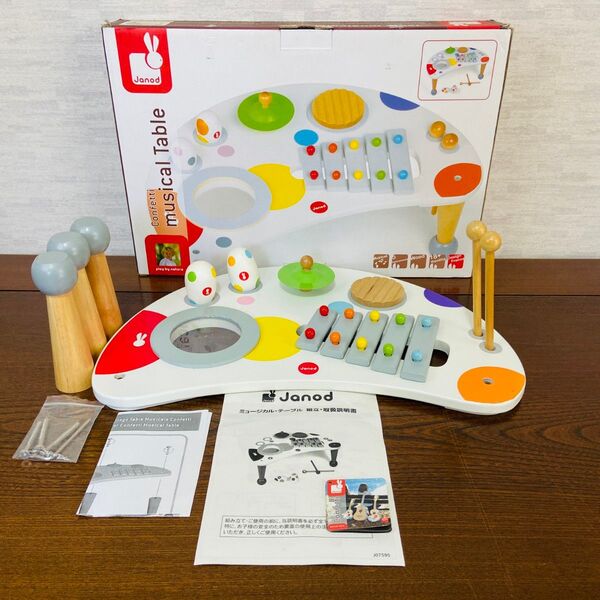 JANOD ジャノー ミュージカルテーブル 木琴 知育玩具 楽器 赤ちゃん 木製 木のおもちゃ