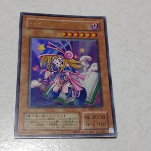 遊戯王 QCLP 復刻版 旧枠 トゥーン・ブラック・マジシャン・ガール ウルトラ 美品