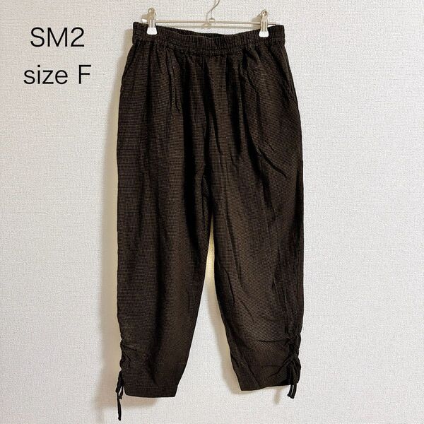 サマンサモスモス sm2 裾 レース アップ パンツ ブラウン チェック 柄