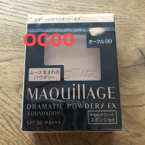 マキアージュ ドラマティックパウダリー EX オークル00 レフィル