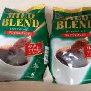 ☆再入荷!!ウェスティンカフェ マイルドブレンド 詰替用 150g×2袋セット!!☆