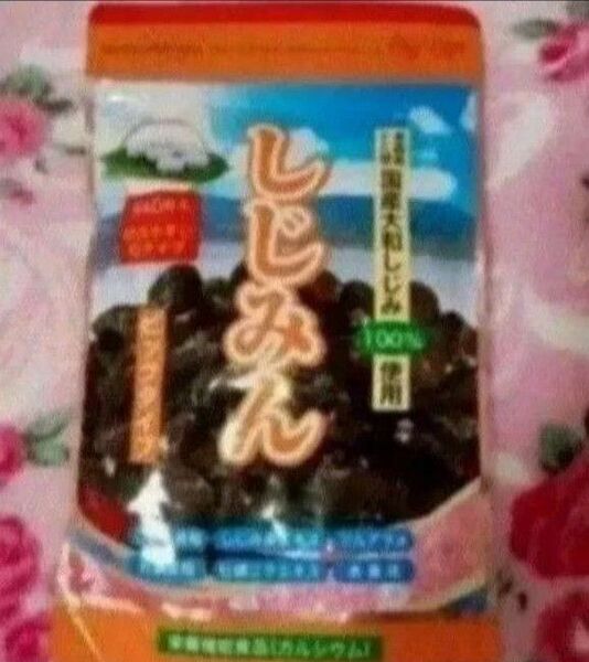 ☆はつらつ堂しじみんビッグタイプ 1袋!!☆