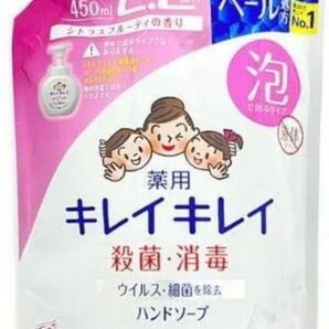 ☆組み合わせ自由!!増量タイプ!!キレイキレイ 薬用 泡ハンドソープ 詰替え用 3袋セット!!☆
