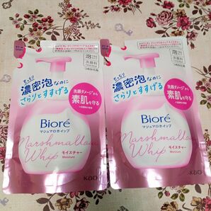☆ビオレ マシュマロホイップ モイスチャー つめかえ用 2個セット!!☆