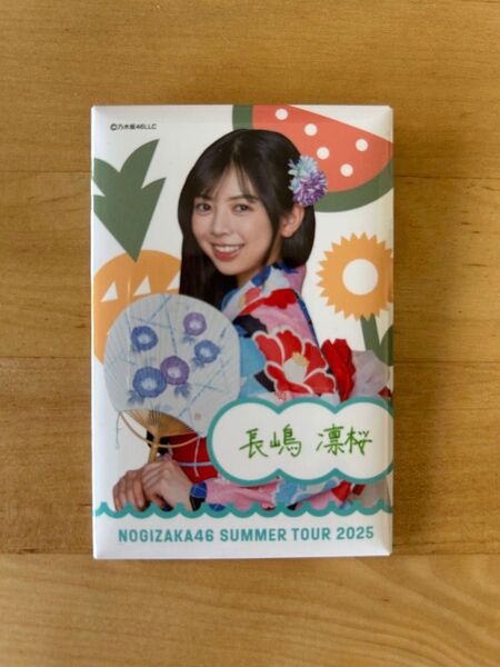 乃木坂46 真夏の全国ツアー2025 事前購入特典 長嶋凛桜