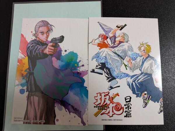 特典のみ TSUTAYA イラストカード サカモトデイズ22巻 2種付き イラストカード ポストカード