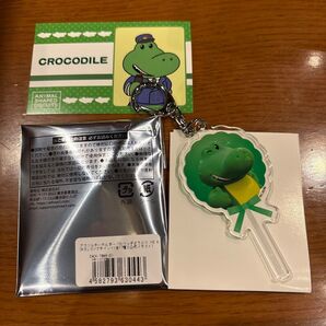 【美品】たべっ子どうぶつ 東京駅 ポップアップ アクリルキーホルダー