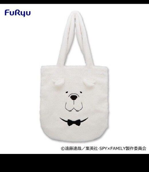 SPY×FAMILY ボンドのふわふわバッグ トートバッグ