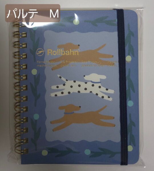 8日までの出品 デルフォニックス パルテ ロルバーン ポケット付メモ Mサイズ ブルー イヌ