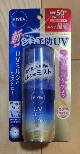 本日限定出品 花王 ニベアUV ディープ プロテクト&ケア ミルクミスト 60mL SPF50+ PA++++ ニベア 日焼け止め