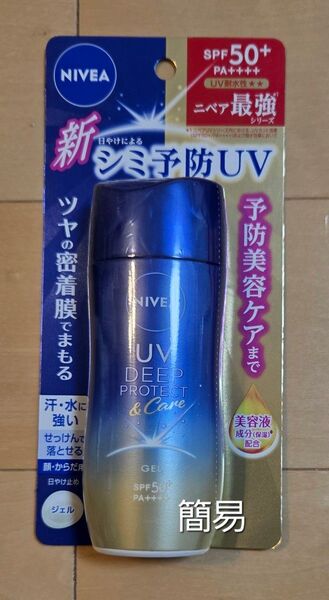 本日限定出品 ニベアUV ディープ プロテクト&ケア ジェル SPF50+PA++++ 80g