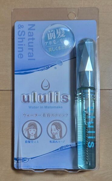 値下げ済み ululis ウォーターインマトメイク ブルー (アクアブーケ) 10mL
