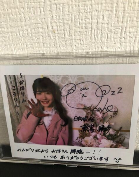 日向坂46 藤嶌果歩 直筆サイン入りチェキ