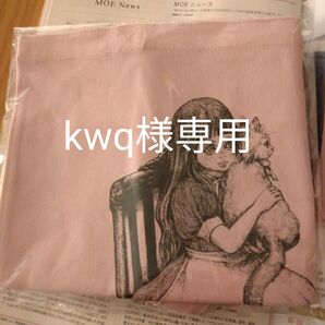 専用ページ