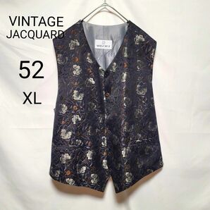 古着 ヴィンテージ 総柄 ベスト ジレ 90s ジャカード ゴブラン ブラック シルバー サテン フラワー XL 希少 デザイン