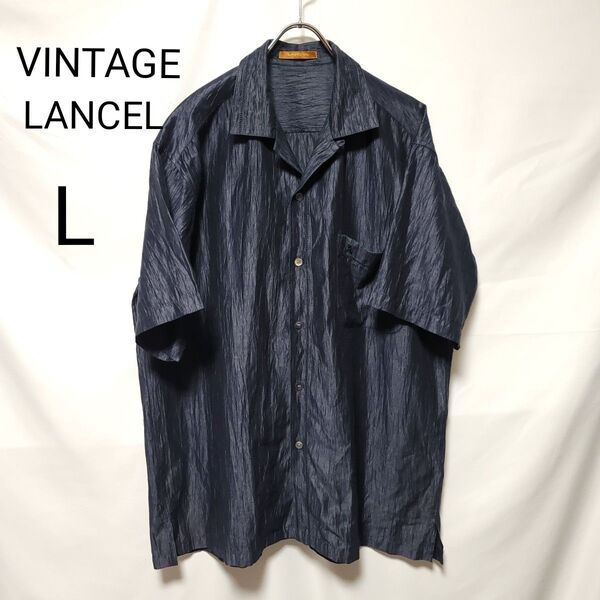 デニム リネン 開襟 半袖シャツ オープンカラー ヴィンテージ アーカイブ 希少 LANCEL インディゴ 刺繍 光沢 シワ加工