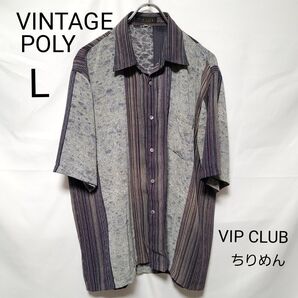 総柄 和 モード系 ちりめん 半袖シャツ ポリシャツ マルチカラー 幾何学 柄 古着 90s 80s オールド ストライプ 日本製