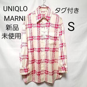 MARNI UNIQLO オーバーサイズシャツ ポリシャツ タグ付き 新品未使用 チェック ピンク オフホワイト 光沢 モード系