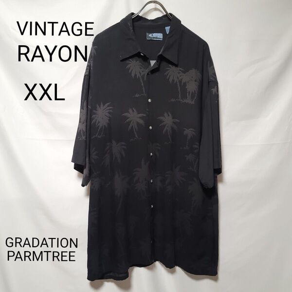 総柄 パームツリー レーヨン アロハシャツ XXL ブラック ヴィンテージ リーフ 半袖シャツ 韓国 古着 柄 グラデーション